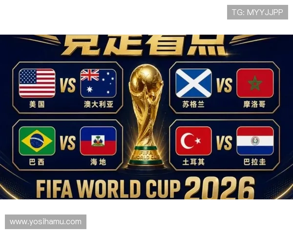 世界杯美国澳大利亚比分表下载指南：掌握比赛最新动态与数据分析技巧